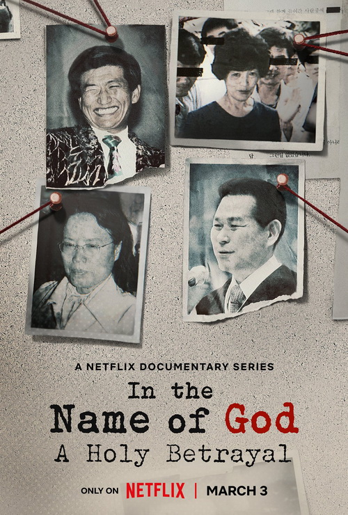 Download | Tải Phim | In the Name of God: A Holy Betrayal | Nhân Danh Thần Linh: Sự Phản Bội Thiêng Liêng | 2023