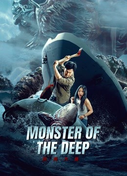 Download | Tải Phim | Monster of The Deep | Thâm Hải Đại Ngư | Quái Vật Biển Sâu | 2023