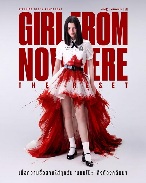 Download | Tải Phim | Girl from Nowhere: The Reset | Cô Gái Đến Từ Hư Vô: Tái Khởi Động | 2026