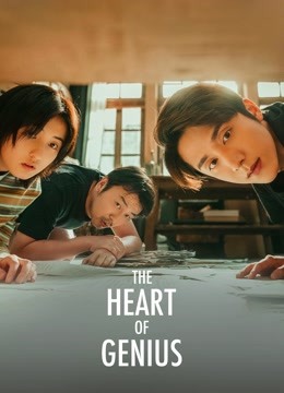 Download | Tải Phim | The Heart Of Genius | Thiên Tài Cơ Bản Pháp | 2022