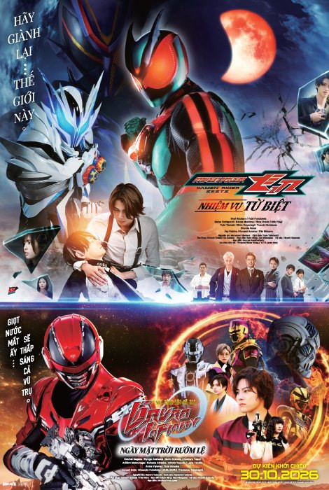 Download | Tải Phim | KAMEN RIDER ZEZTZ & SUPER SPACE SHERIFF GAVAN INFINITY | Kamen Rider ZEZTZ & Siêu Cảnh sát Vũ trụ GAVAN INFINITY | 2026
