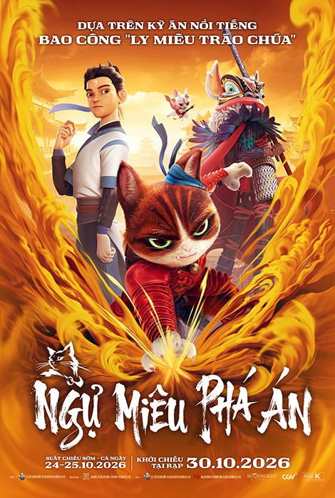 Download | Tải Phim | THE ROYAL CAT | NGỰ MIÊU PHÁ ÁN | 2026