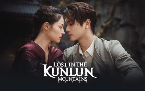 Download | Tải Phim | Lost in the Kunlun Mountains | Lạc Lối Dưới Dòng Côn Luân | 2022