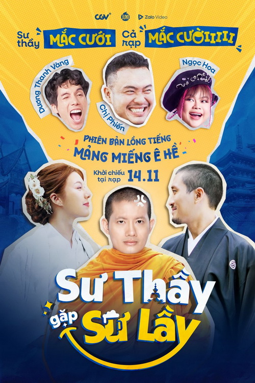 Download | Tải Phim | WILL YOU MARRY MONK | SƯ THẦY GẶP SƯ LẦY | 2025